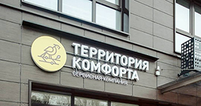 Режим работы офисов  обслуживания в праздники